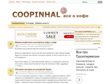 Tablet Screenshot of coopinhal.ru
