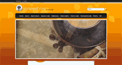 Desktop Screenshot of coopinhal.com
